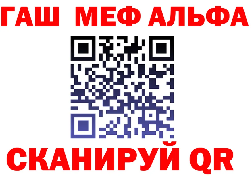 Alfa_PVP СК ссылки даркнет МЕГА Бахчисарай