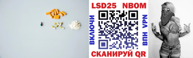 LSD-25 экстази кислота  Бахчисарай 
