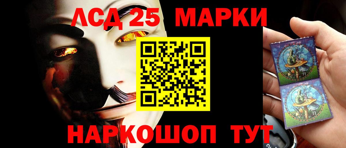 LSD-25 экстази ecstasy  LSD-25 экстази кислота  Вход с VPN  Бахчисарай 