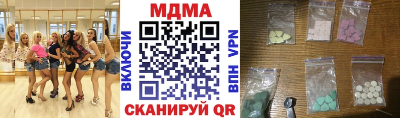 blacksprut онион  купить наркоту  Бахчисарай  MDMA crystal 