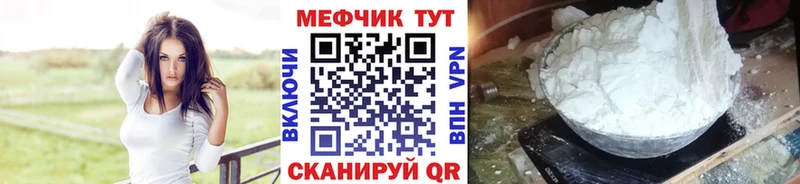 Мефедрон 4 MMC  наркошоп  Бахчисарай 