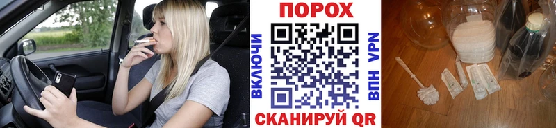 MEGA tor Бахчисарай МЕТАМФЕТАМИН пудра купить