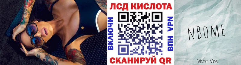 наркота  Бахчисарай  Марки 25I-NBOMe 1,5мг 
