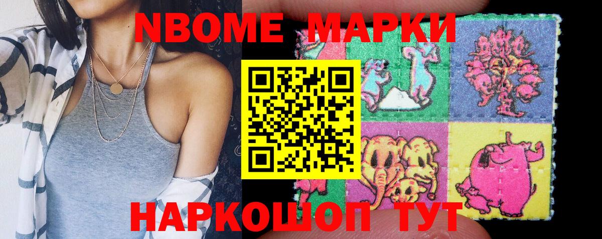Бахчисарай  Наркотические марки 1,5мг  Вход с VPN 