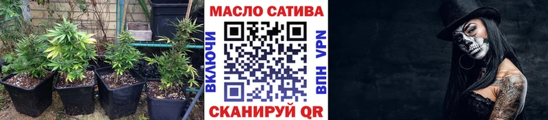 Дистиллят ТГК концентрат  нарко площадка как зайти  Бахчисарай 