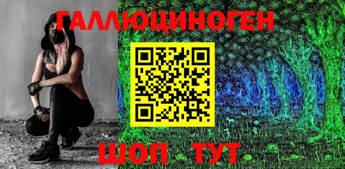 Псилоцибиновые грибы MAGIC MUSHROOMS Бахчисарай
