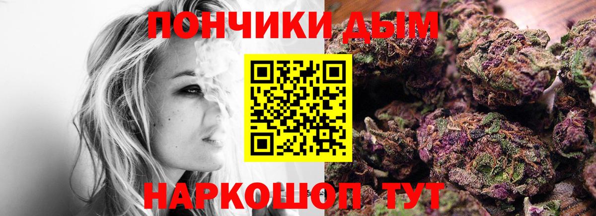 Шишки марихуана AK-47 Бахчисарай